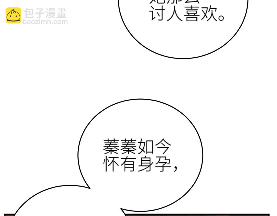 第110话：离忧离忧34