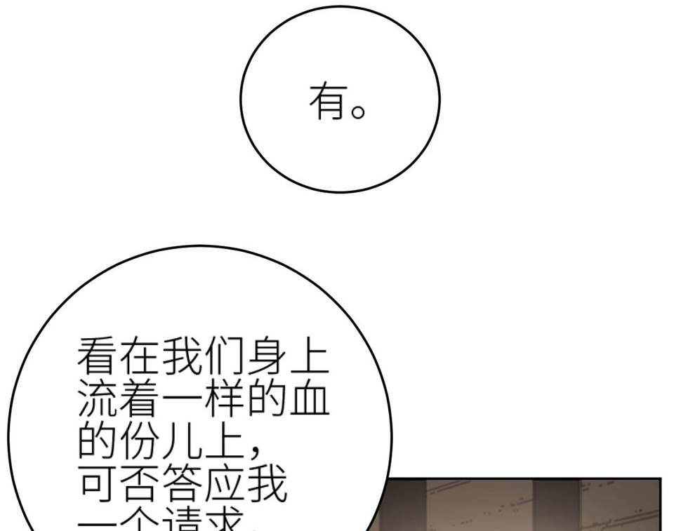 第110话：离忧离忧26