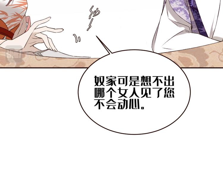 第35话：心有所属27