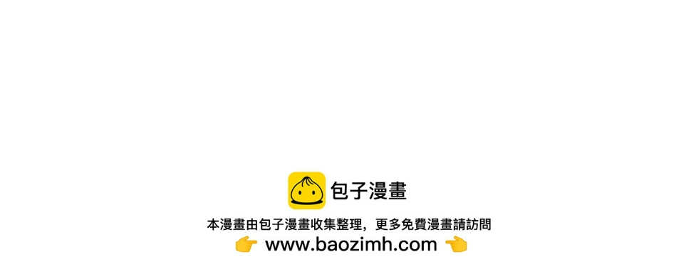 第114话：你只是个贱种！135