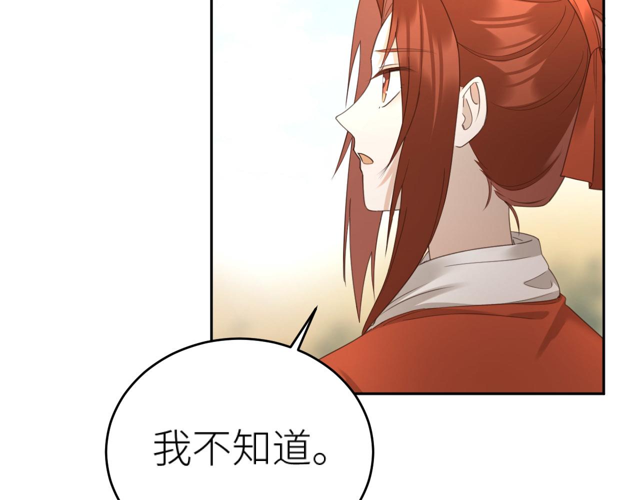 第78话：意外之人51