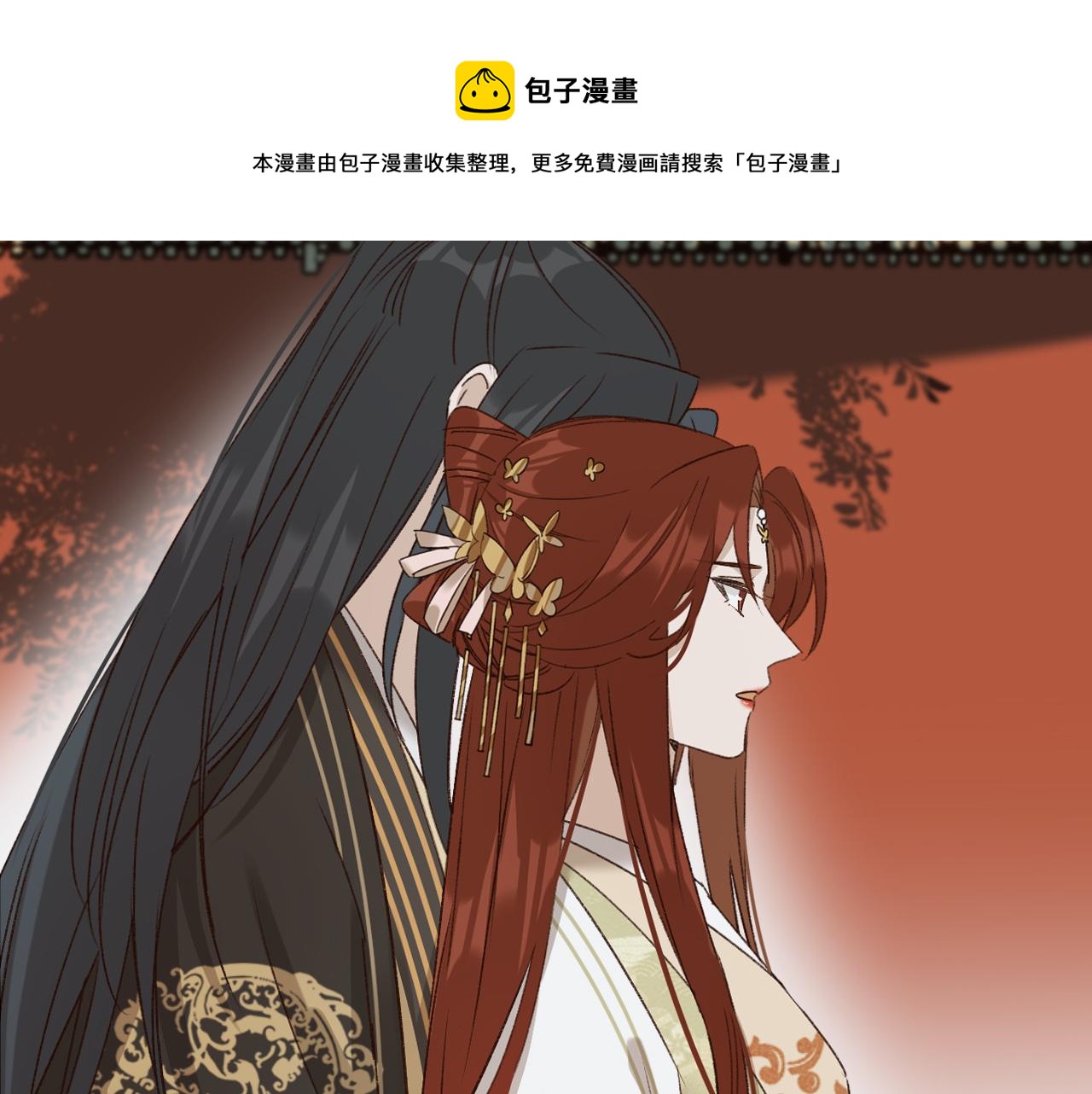 第61话：能不能不想别人？！80