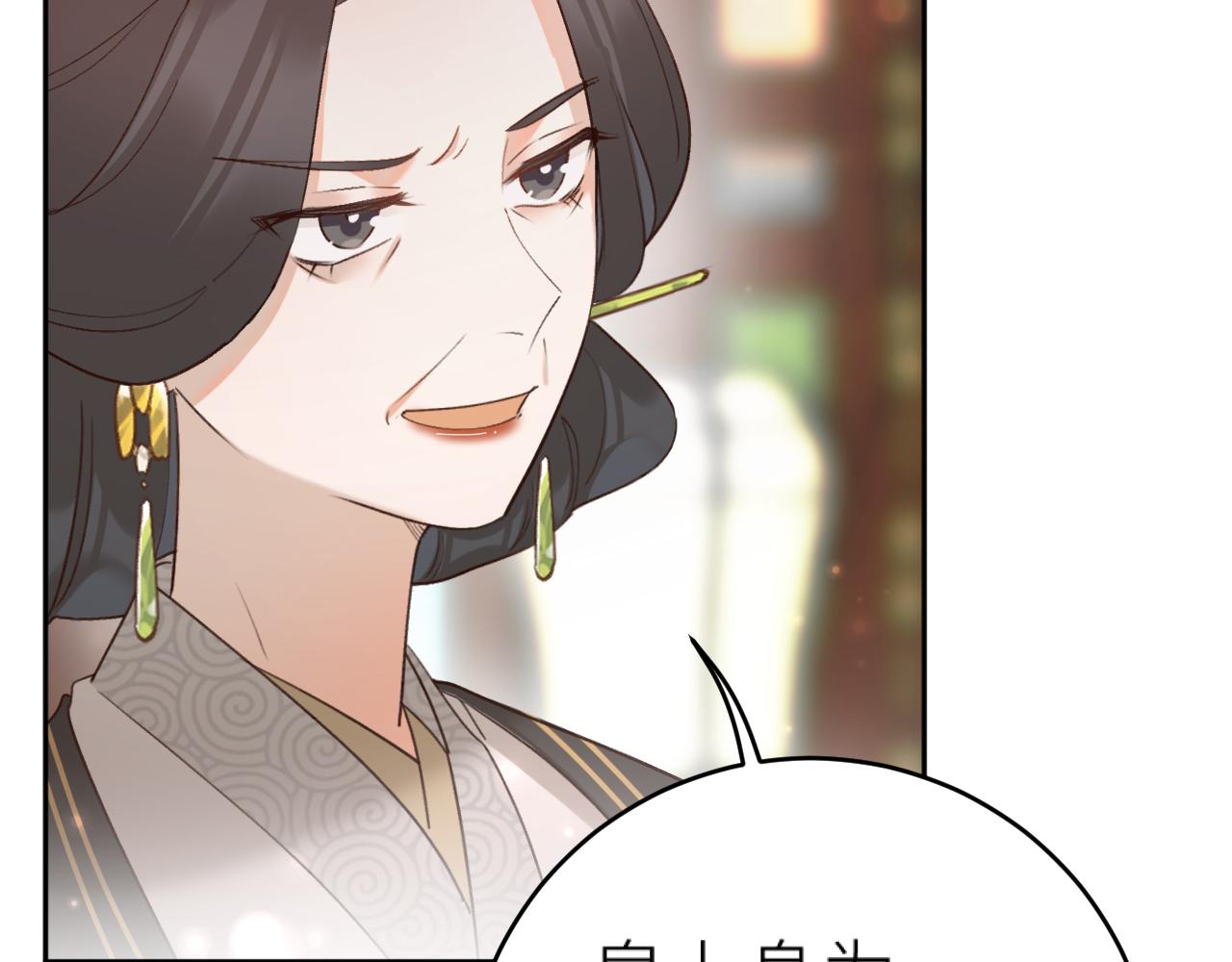 第93话：皇帝霸气护妻24