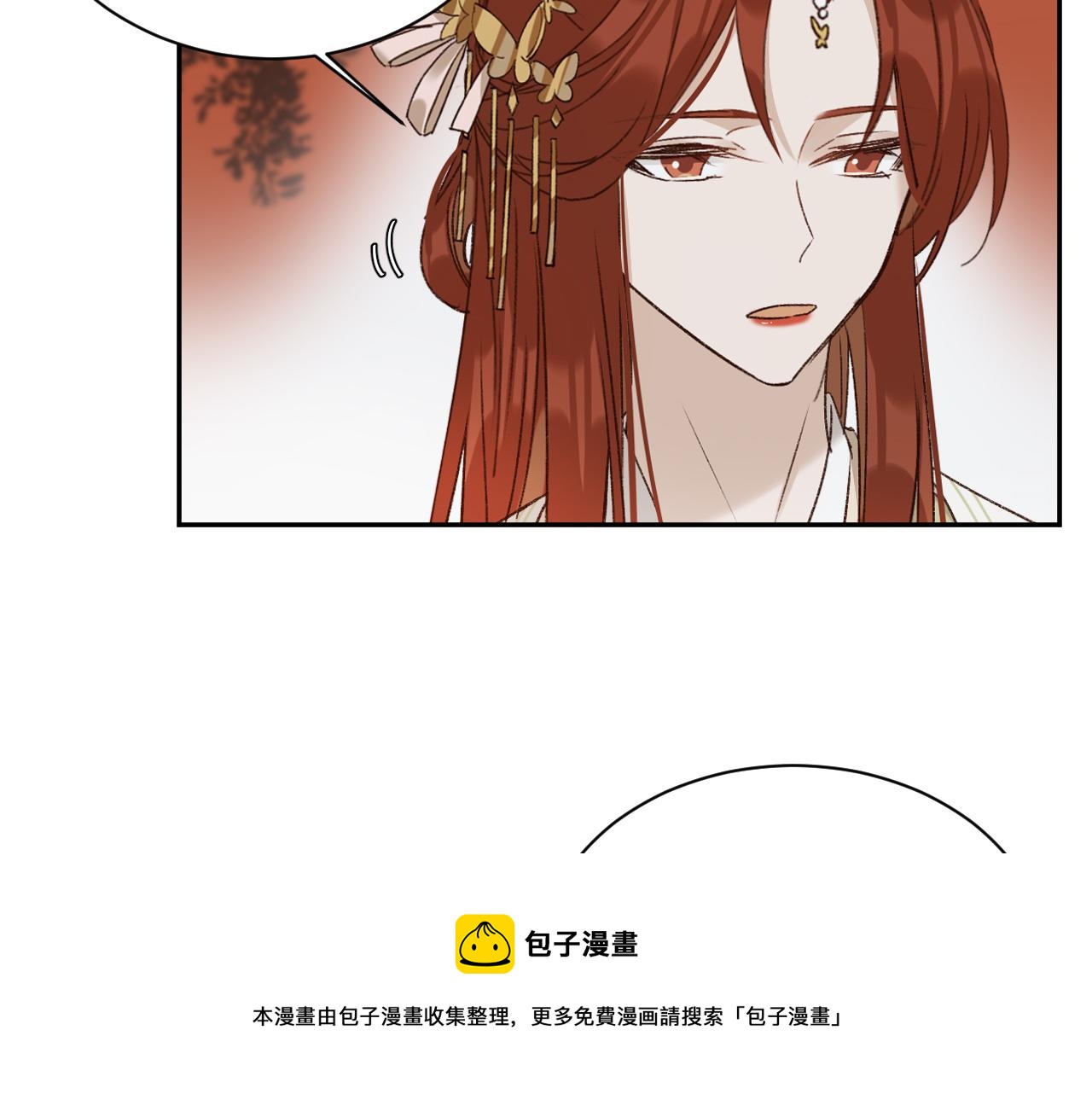 第61话：能不能不想别人？！84