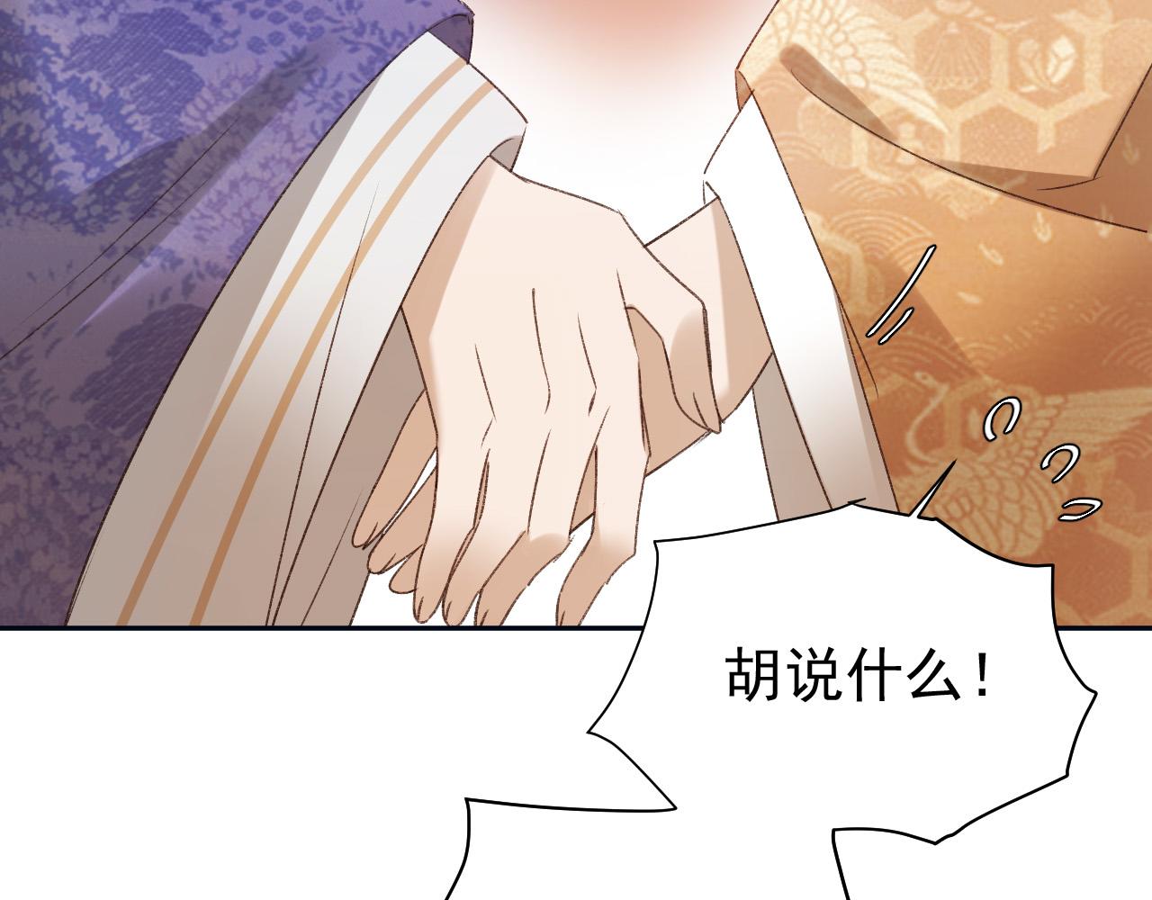 第67话：中原人,请克制点～25