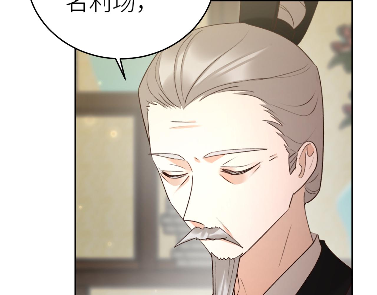 第100话：香如？！8
