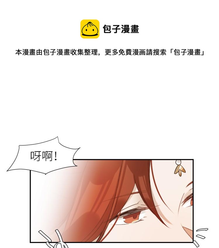 第47话：谁说我不行？74
