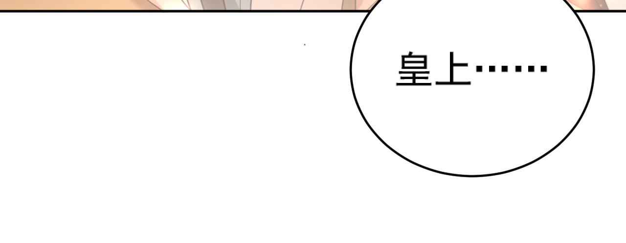 第88话：贤妃的愤怒52