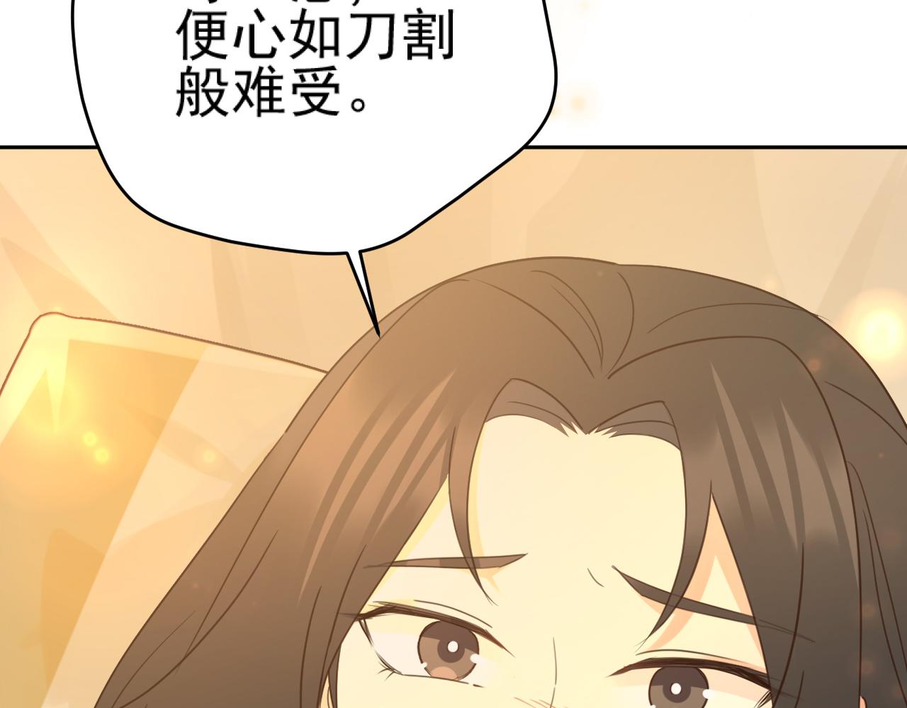 第90话：自有妙计66
