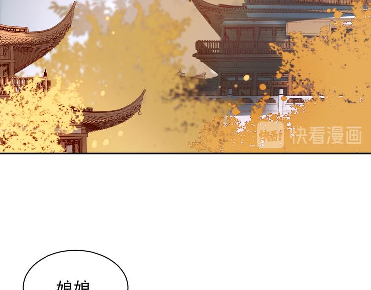 第2话 妃嫔觐见42