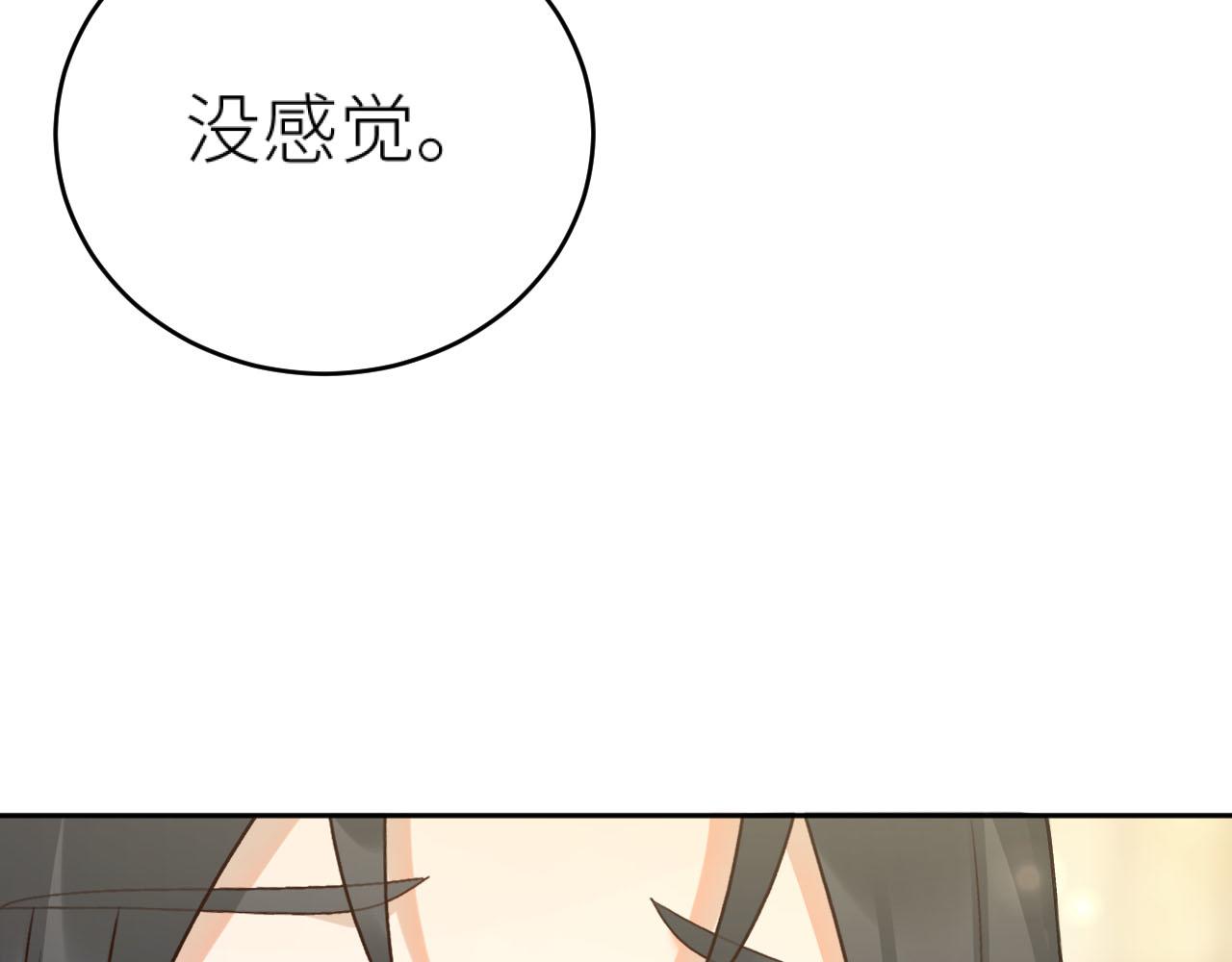 第92话：一石三鸟之计34