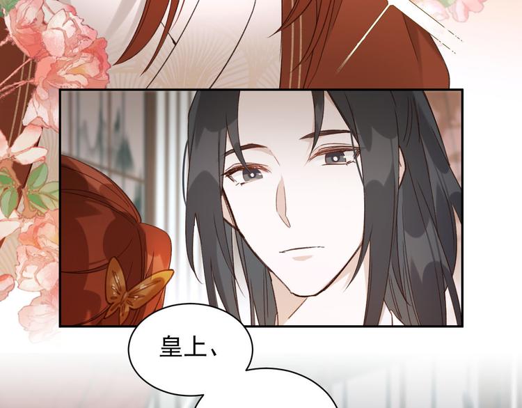 第11话 最讨厌谁？40