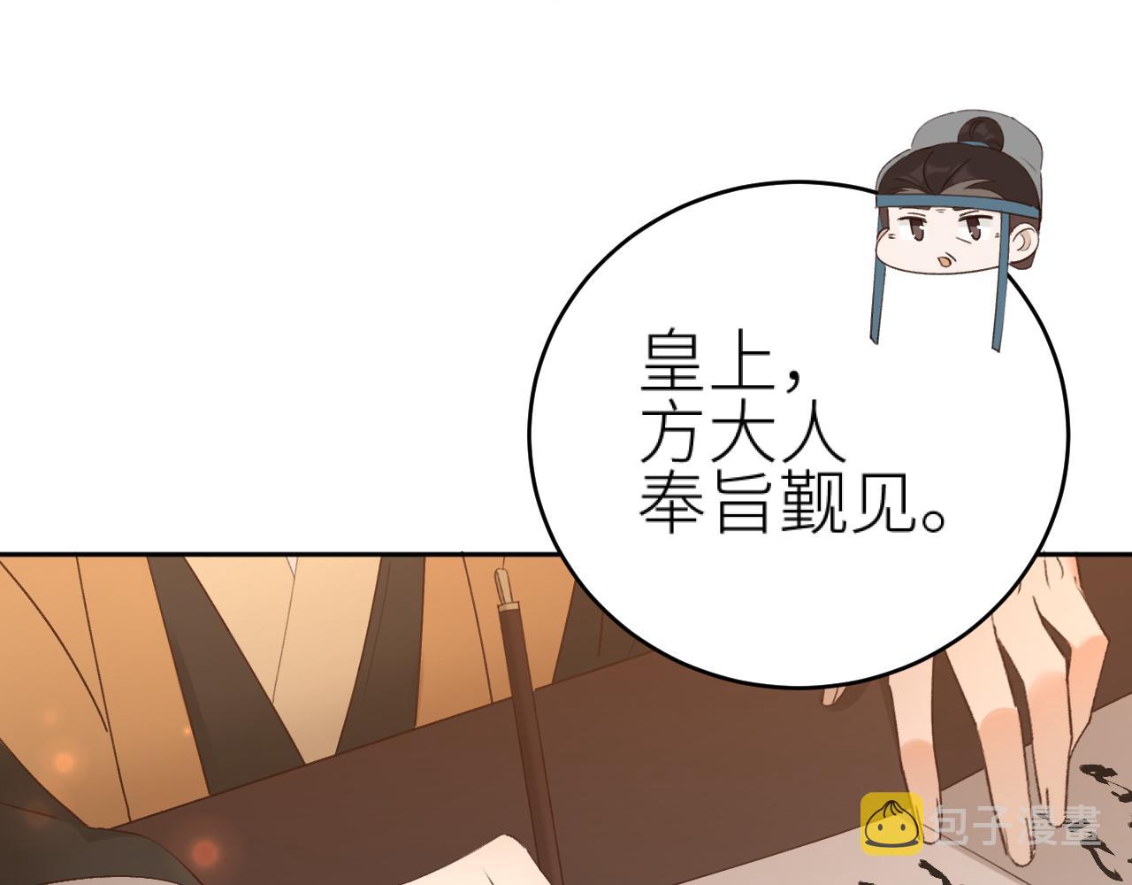 教女无方64