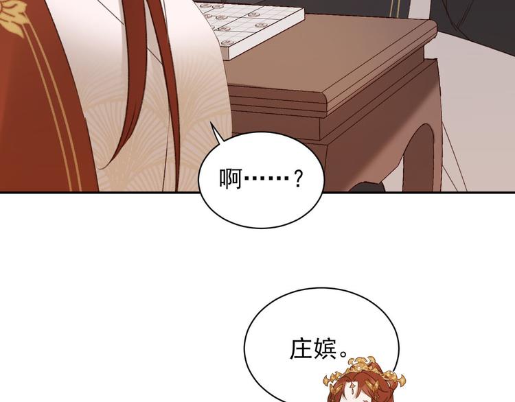 第11话 最讨厌谁？55
