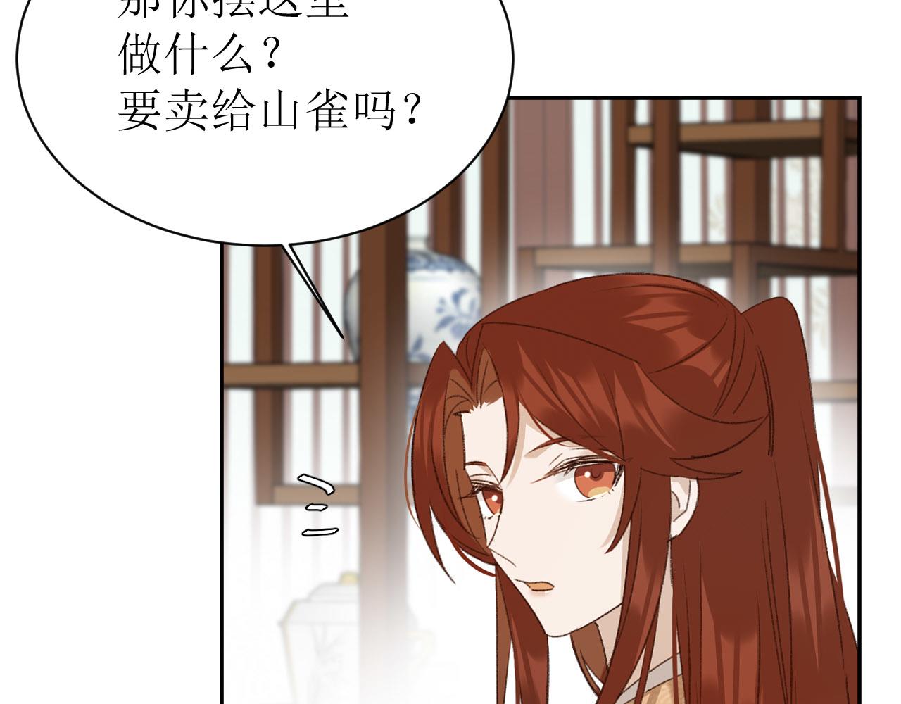 第70话：以后还愿意回去吗？55