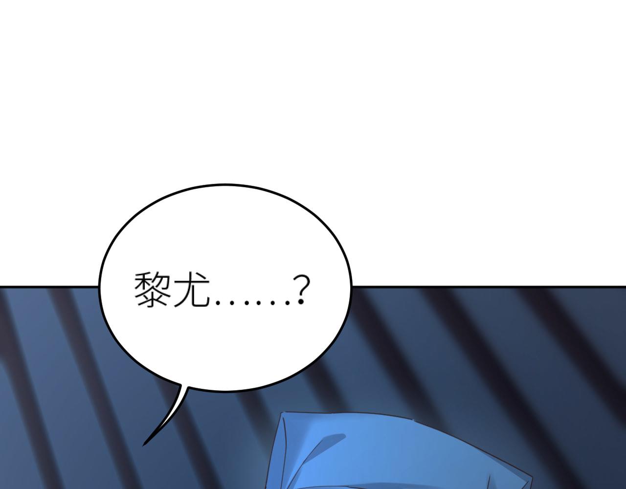 第78话：意外之人89
