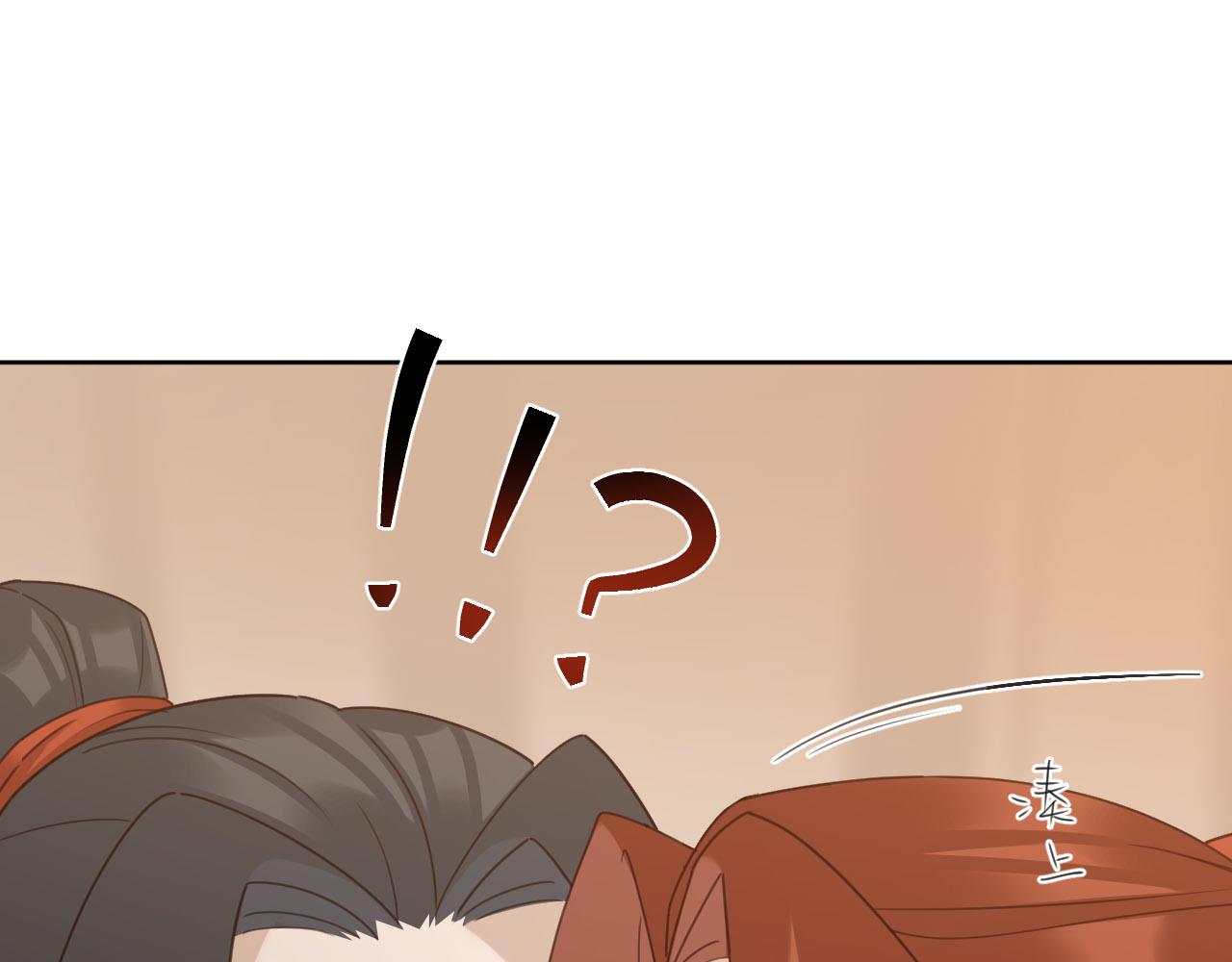第73话：皇后不信任我？！85