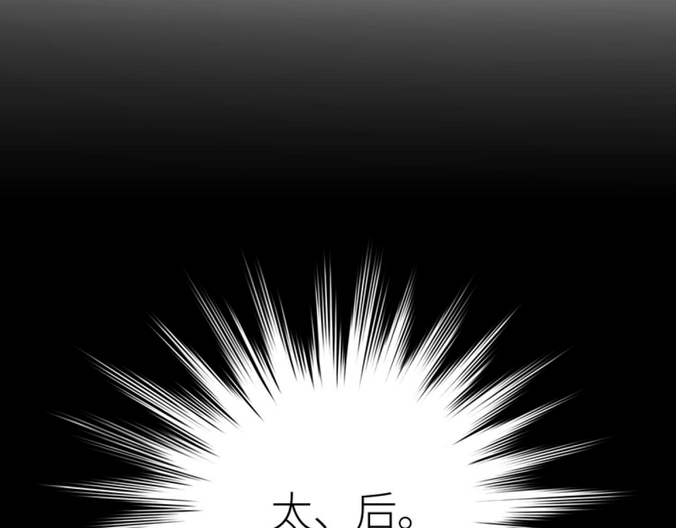 第113话：幕后操纵者114