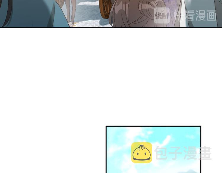 第17话 围猎18