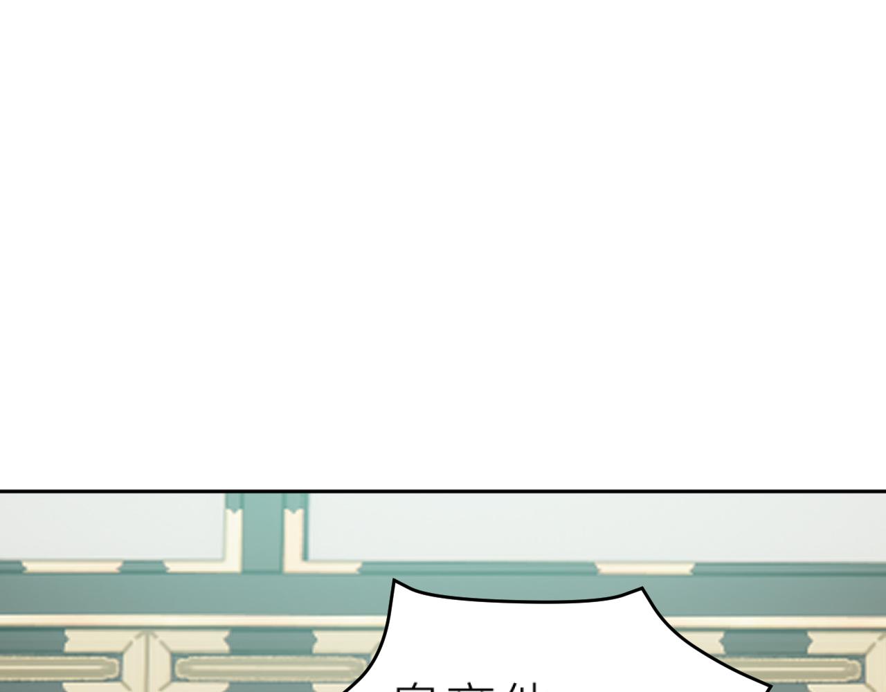 第77话：猜猜我是谁？！69