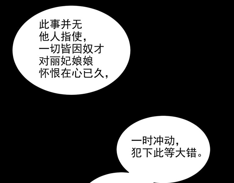第9话 审案34
