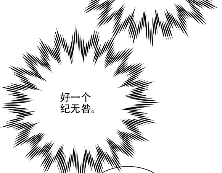 第16话 情感加温了51