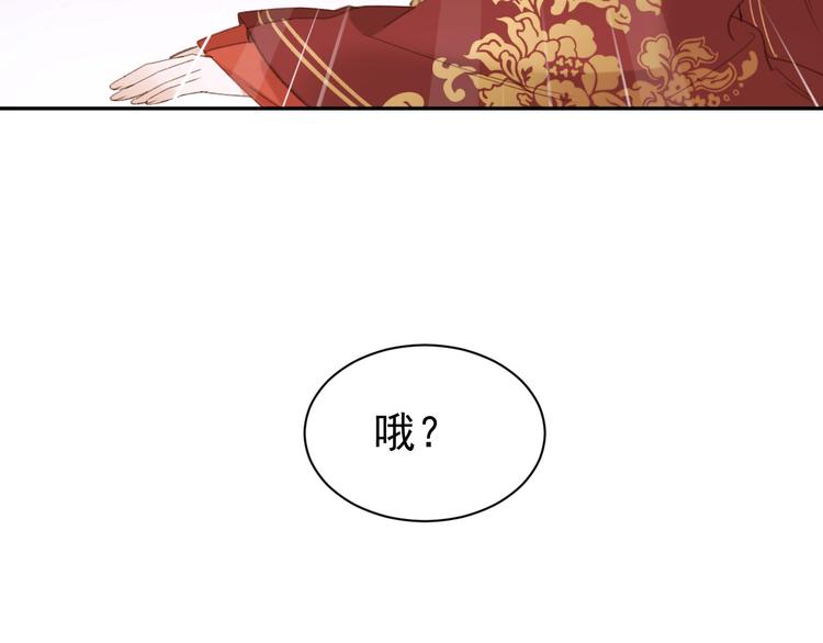 第4话 欺君43