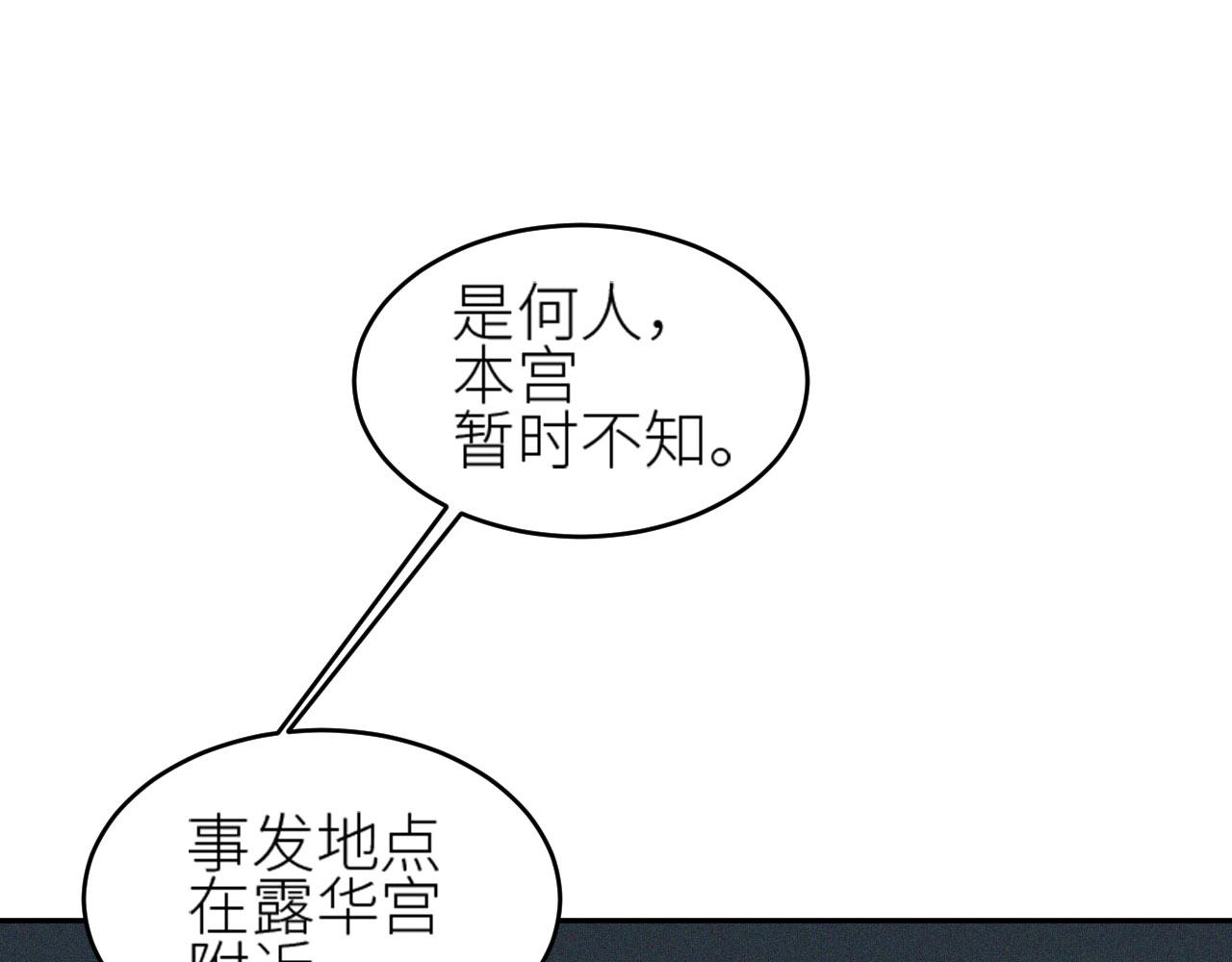 第56话：妖魔鬼怪48