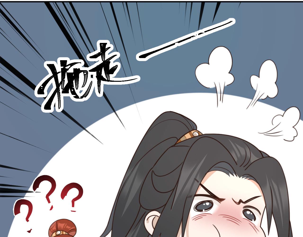 第72话：皇后逛青楼86