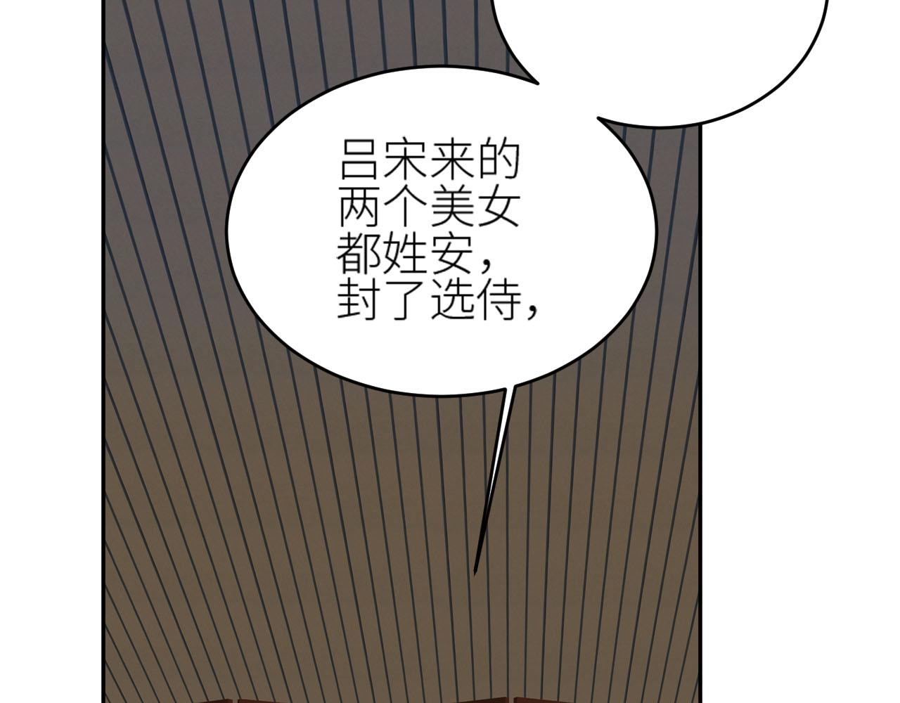 第58话：凶手居然是〝她〞？！20
