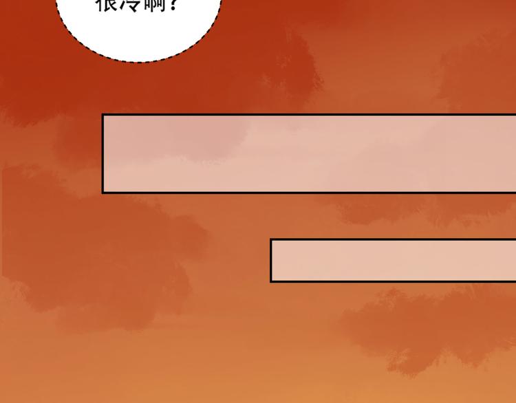 第18话 身陷危机74