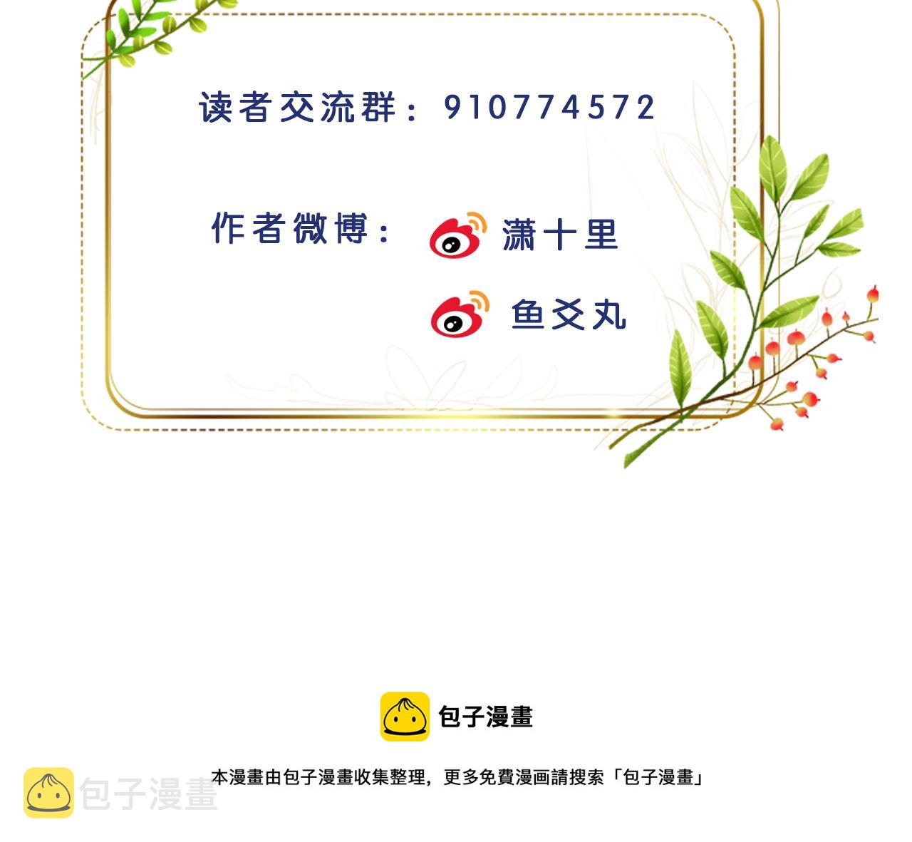第56话：妖魔鬼怪92