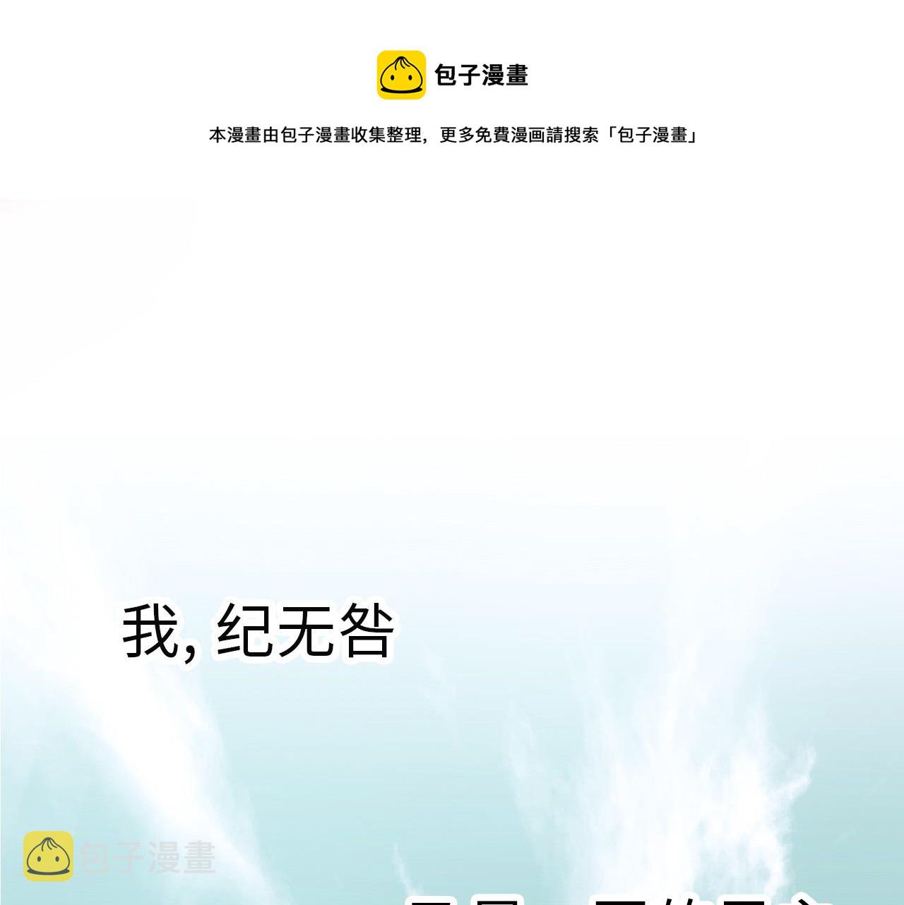 第二季回归预告0