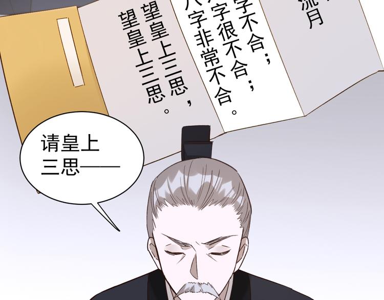 第5话 往事21