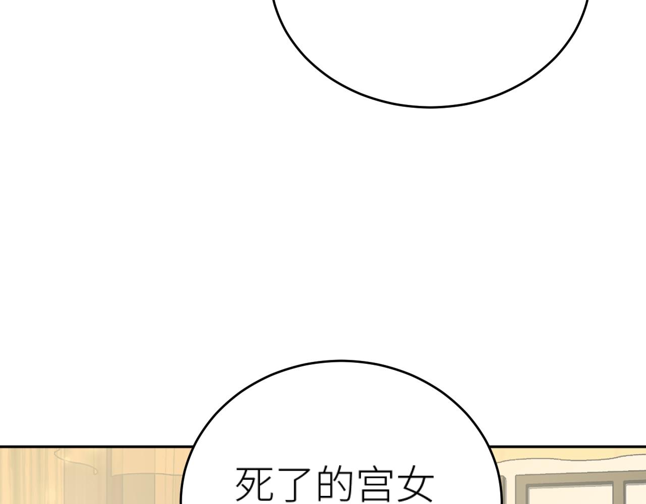 教女无方17