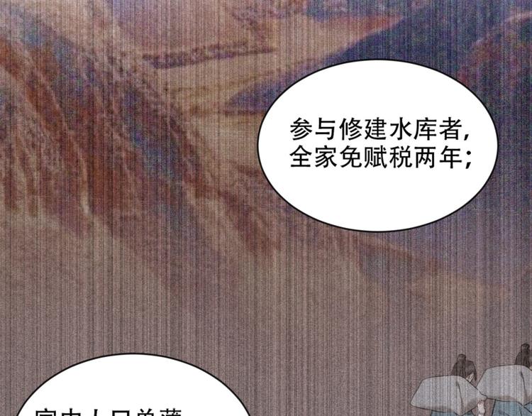 第16话 情感加温了65