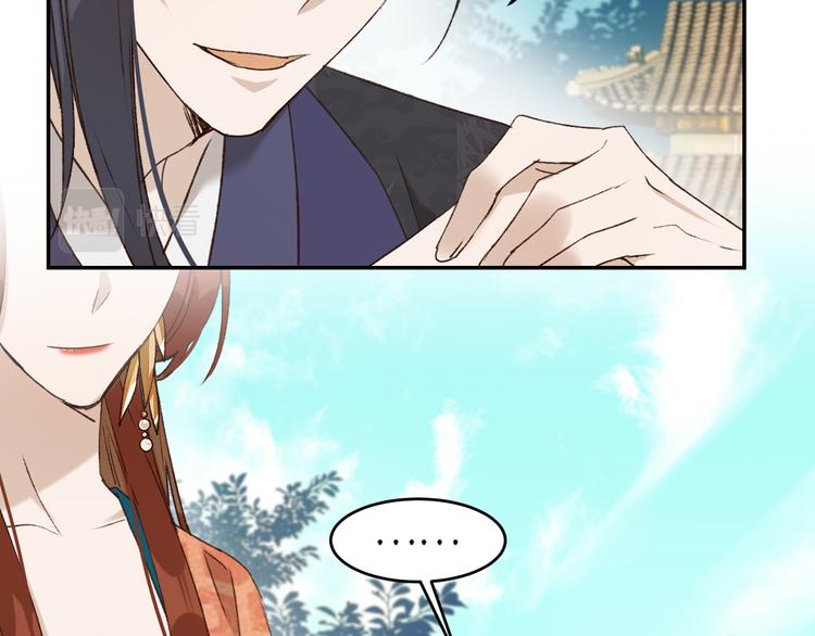 第36话：诬陷皇后17