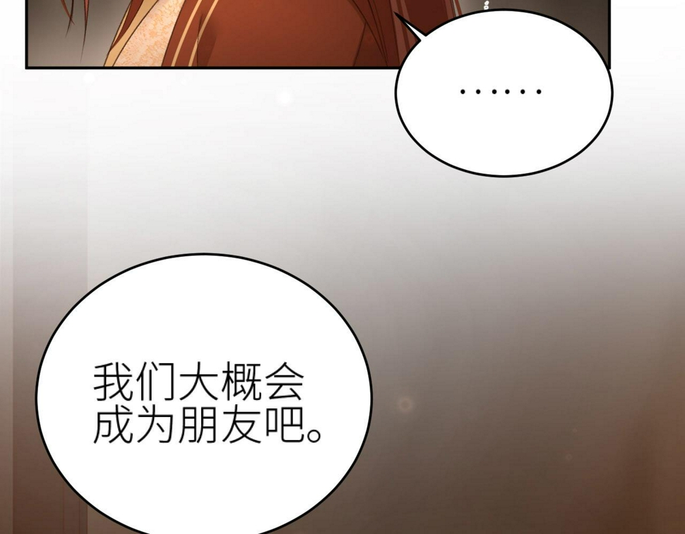 第110话：离忧离忧61