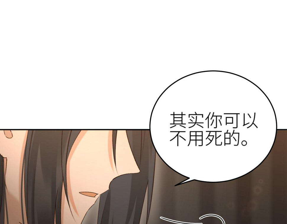第110话：离忧离忧9