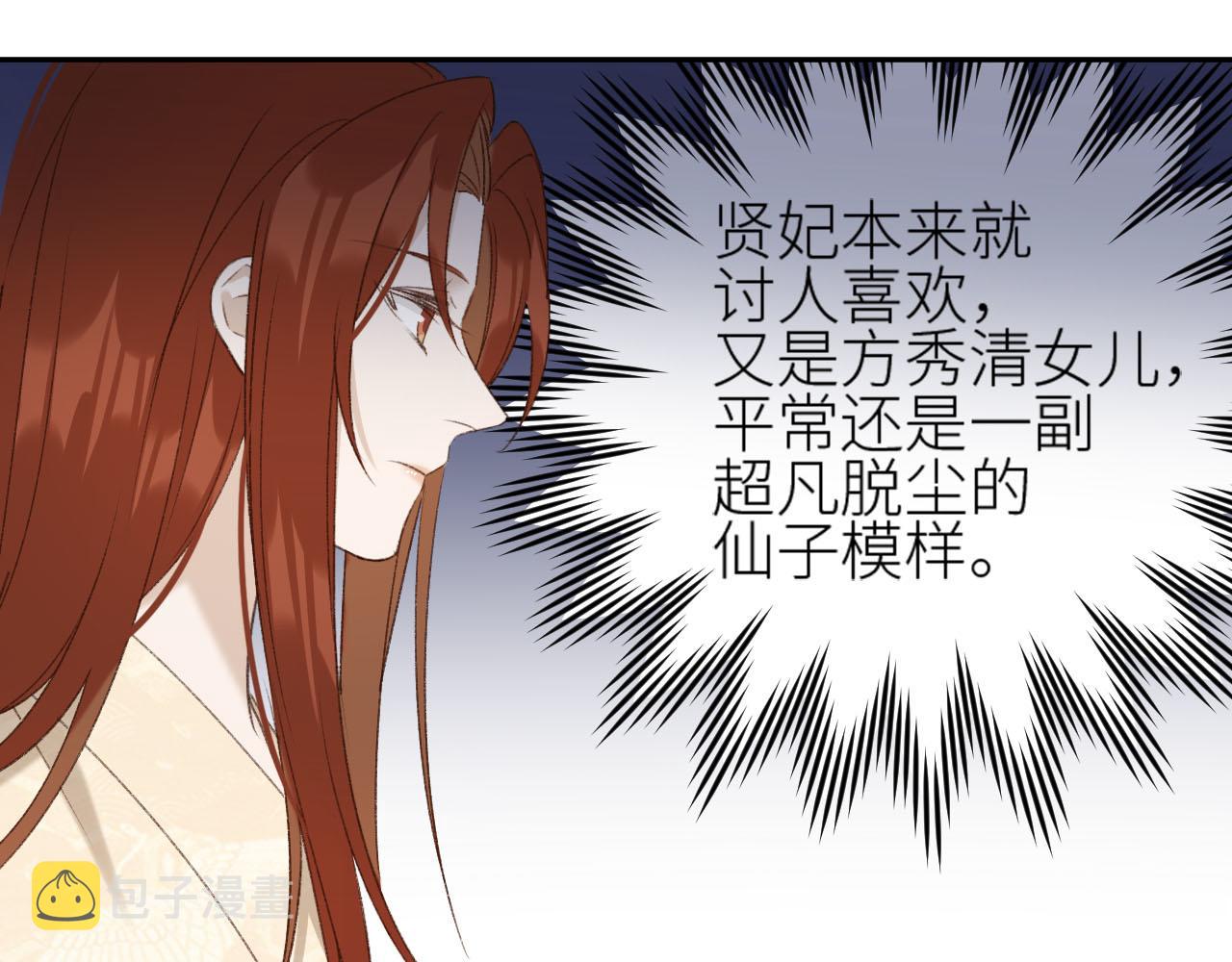 第58话：凶手居然是〝她〞？！57