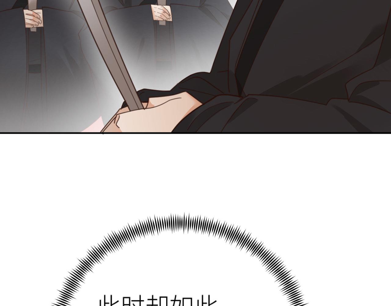 第78话：意外之人17