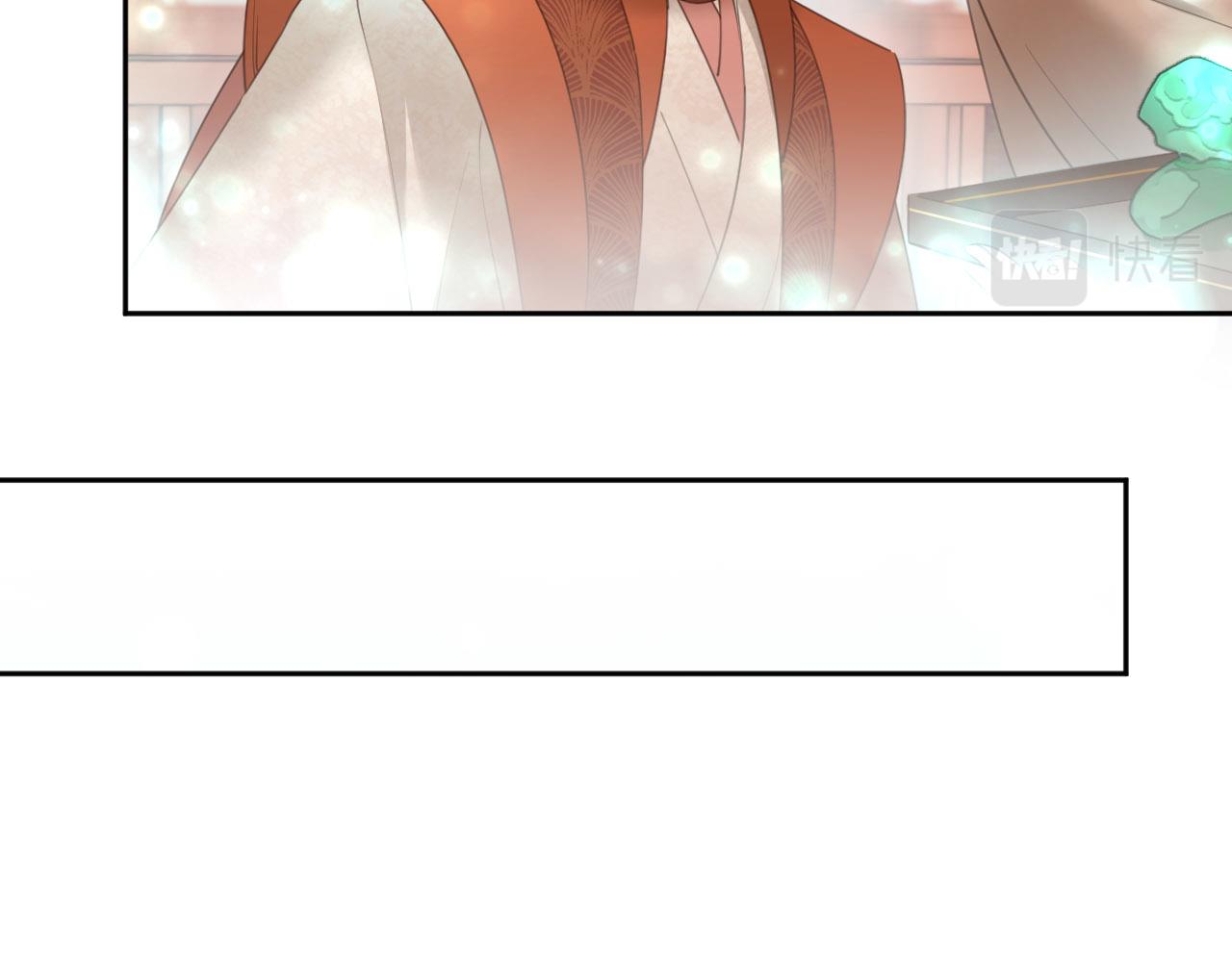 第89话：皇帝被下药45
