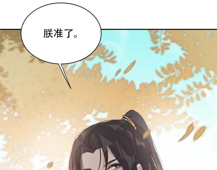 第16话 情感加温了112