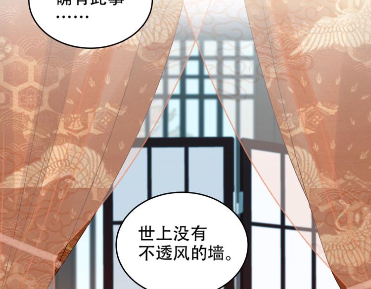 第20话 亲人入宫探视58