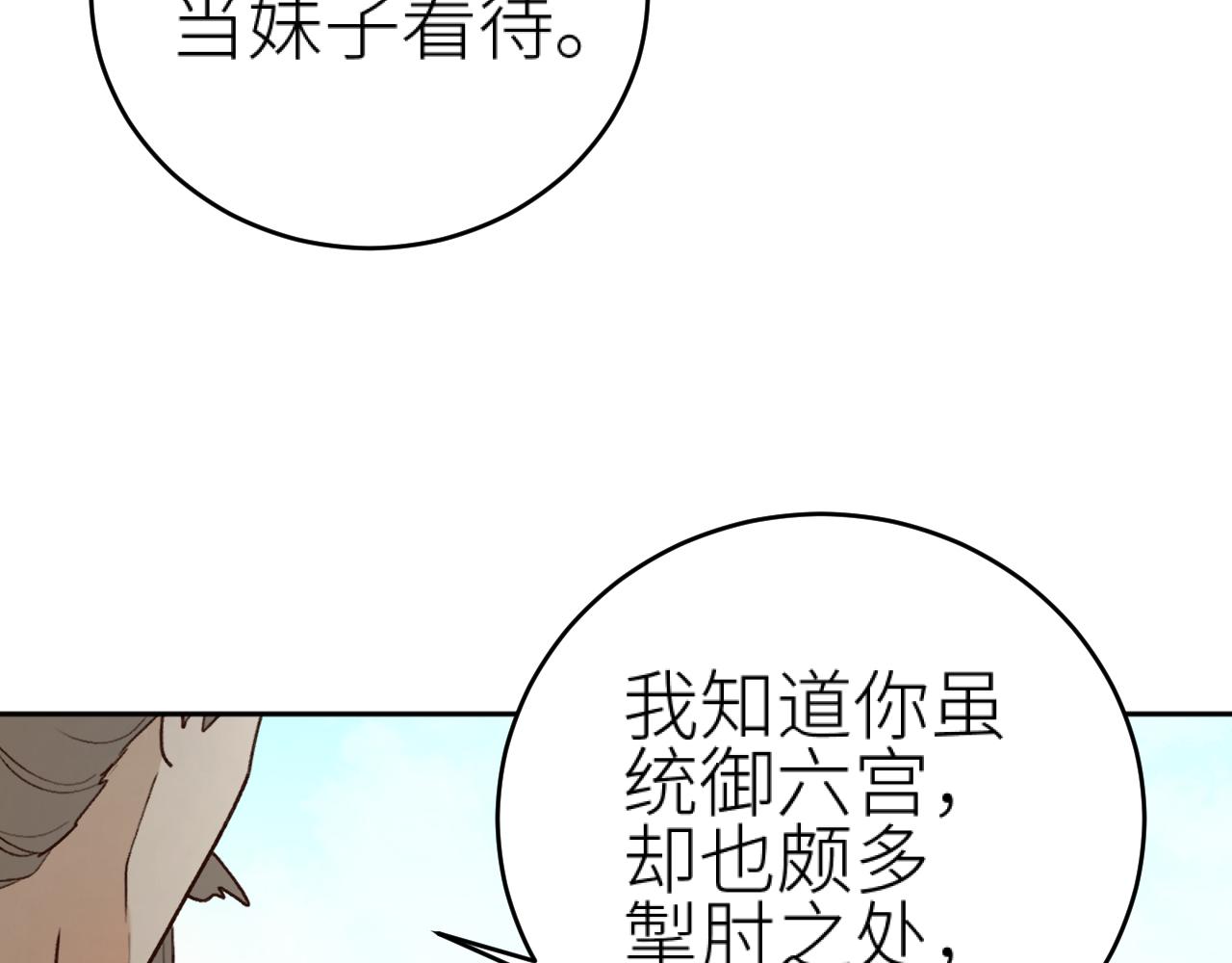 第99话：秘密61