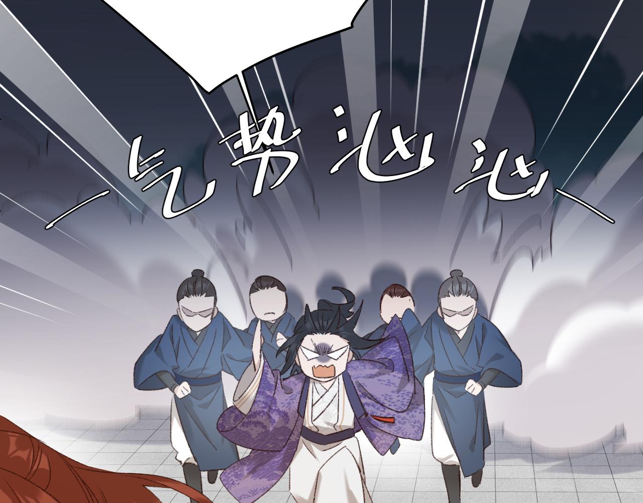 第65话：皇后你给我站住～66