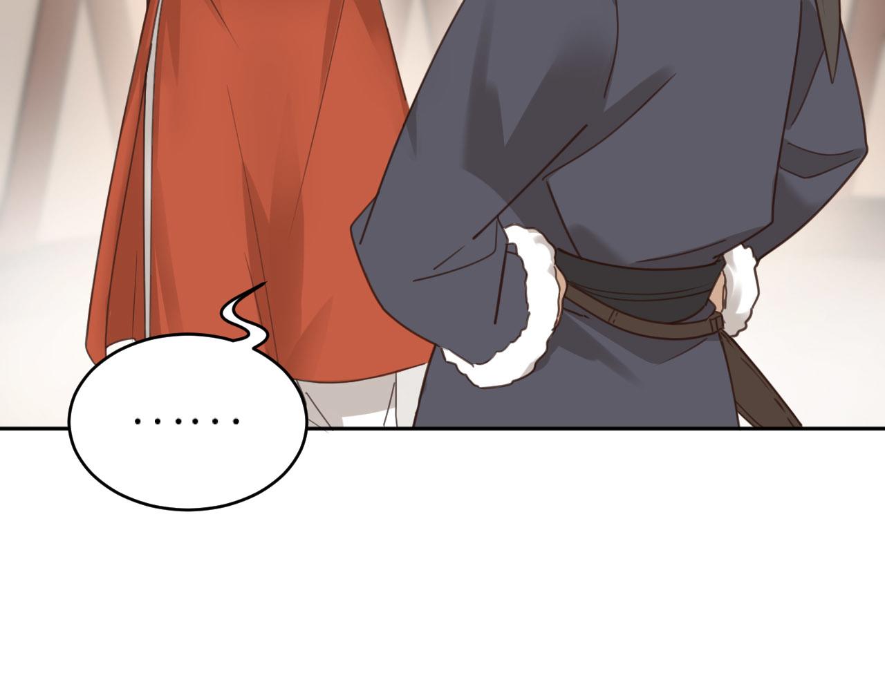 第76话：皇后被抓了？！82