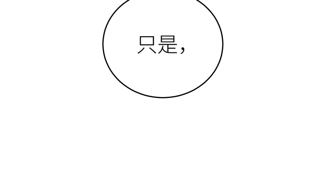 第97话：审问28