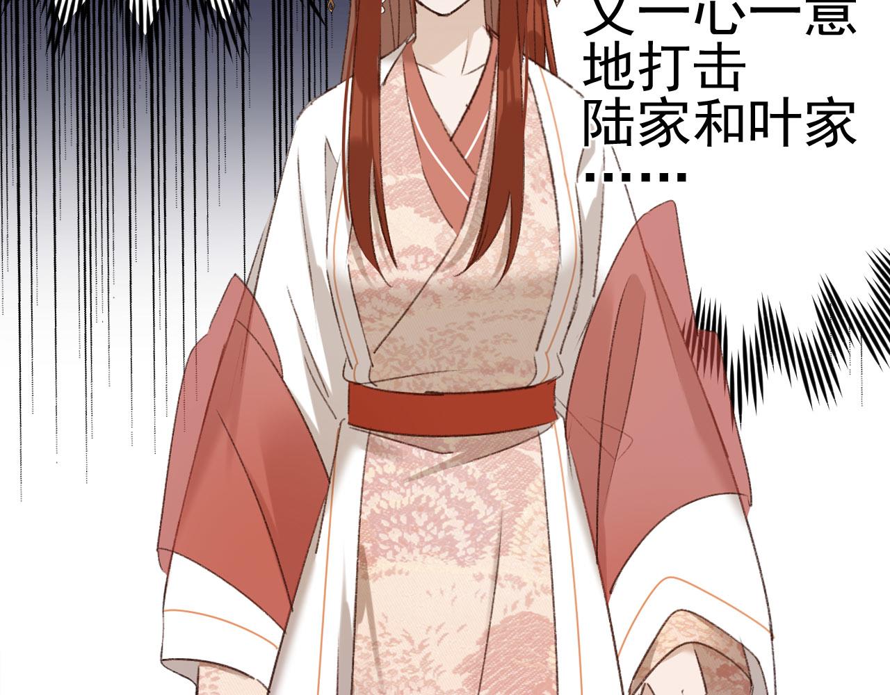 第50话：吵架（第一季完结）83