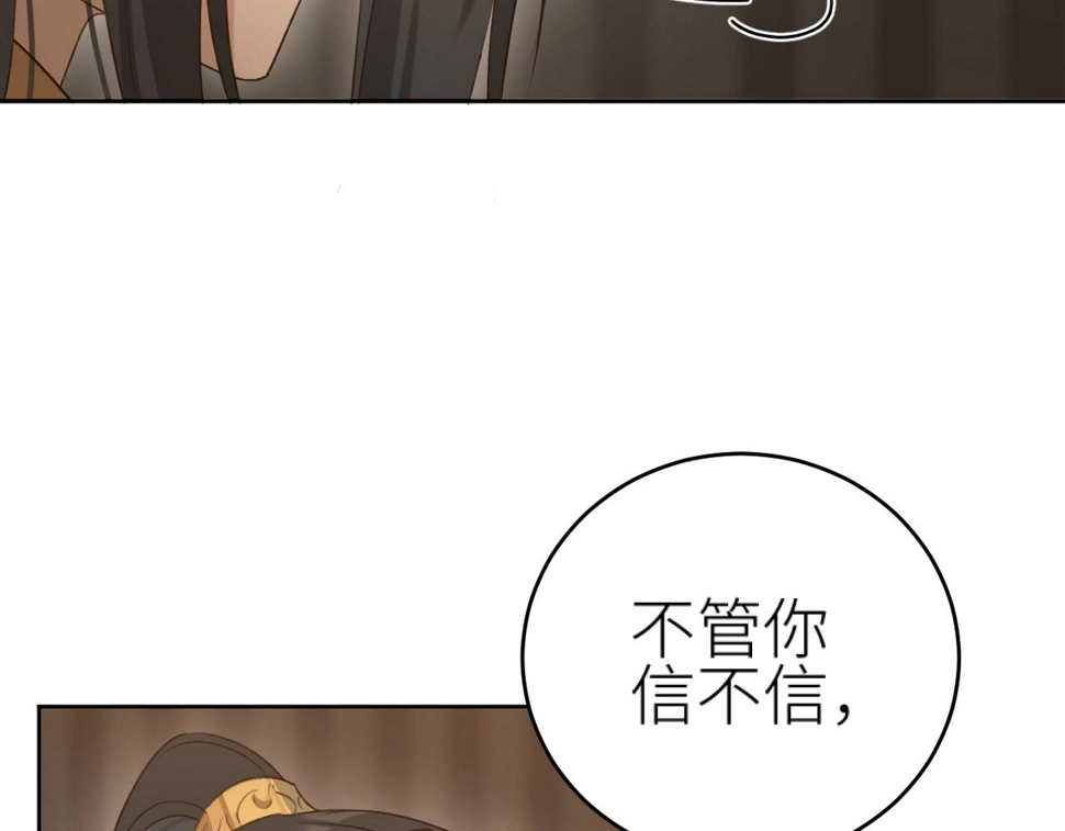 第110话：离忧离忧10